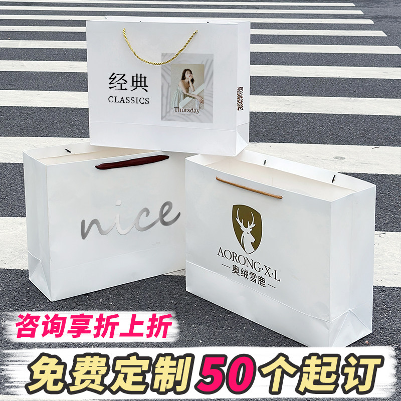 高档服装店手提袋美容院纸袋包装袋定制logo轻奢礼品袋手拎袋子
