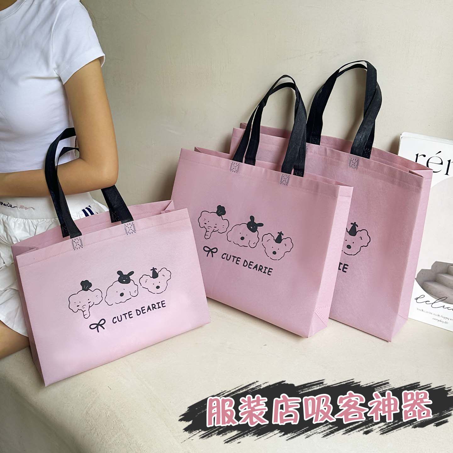 无纺布手提袋新款包装袋男女装包装袋时尚礼品袋大容量收纳袋J21