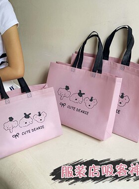 无纺布手提袋新款包装袋男女装包装袋时尚礼品袋大容量收纳袋J21