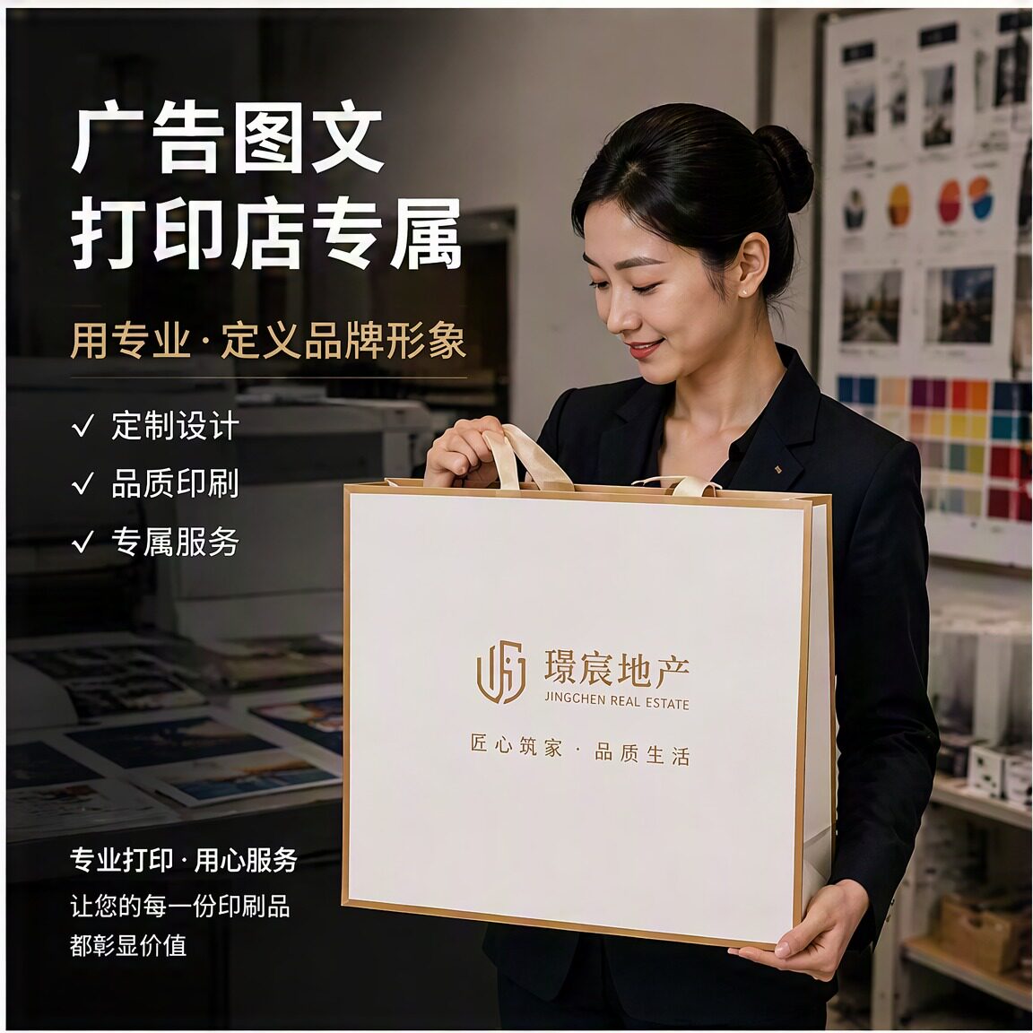 广告图文打印店手提袋定制logo纸袋环保A4资料包装袋印刷字X332