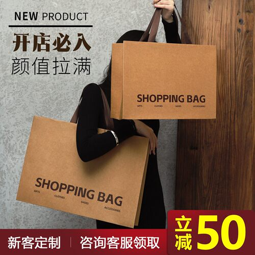 企业定制宣传袋服装袋手提袋