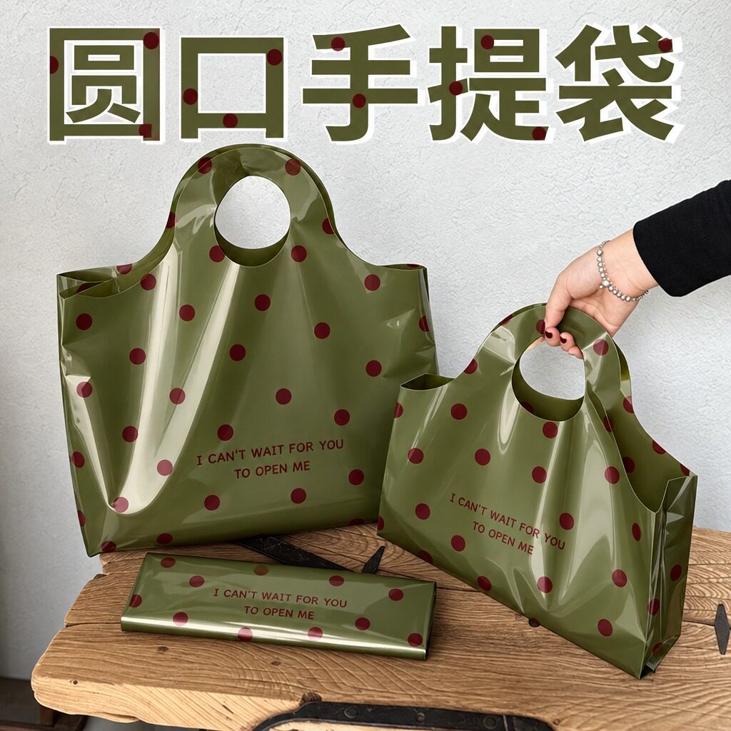 服装店手提袋时尚服饰衣服包装袋女装童装打包袋塑料袋子批发X389