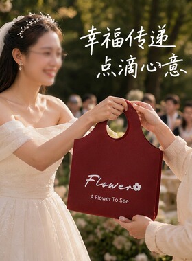 红色结婚喜糖手提袋新款无纺布婚礼伴手礼订婚宴高级感包装袋X96
