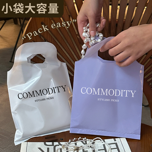 饰品手提袋精致包装袋时尚塑料打包袋定制加厚礼品袋服装袋R140