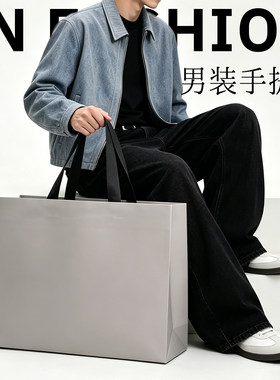 服装店手提袋男装打包袋高级灰商务纸袋加厚定制购物袋礼品袋Y346