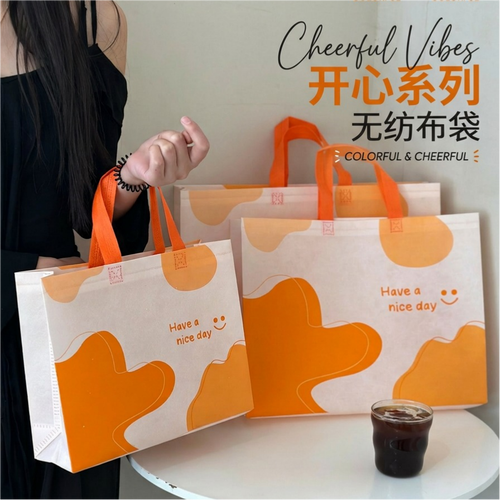 加厚覆膜无纺布服装包装手提袋