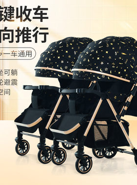 双胞胎儿童推车可坐可躺户外遛娃