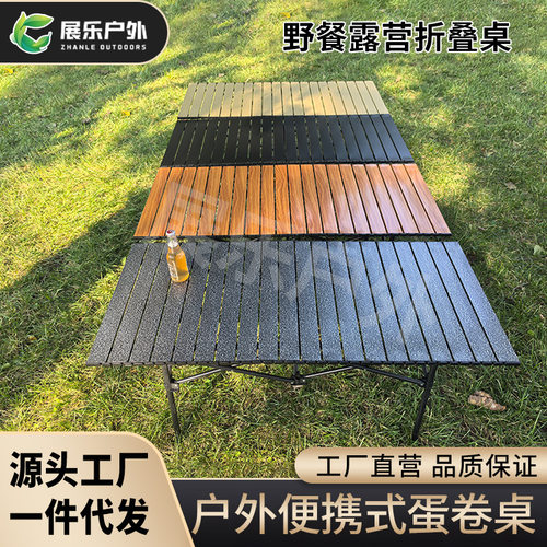 折叠桌子夜市用摆摊桌碳钢蛋卷桌野餐露营折叠桌户外便携折叠桌