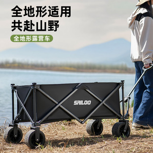 露营车推车聚拢户外营地车野营拖车可折叠野餐钓鱼超轻小拖车迷你