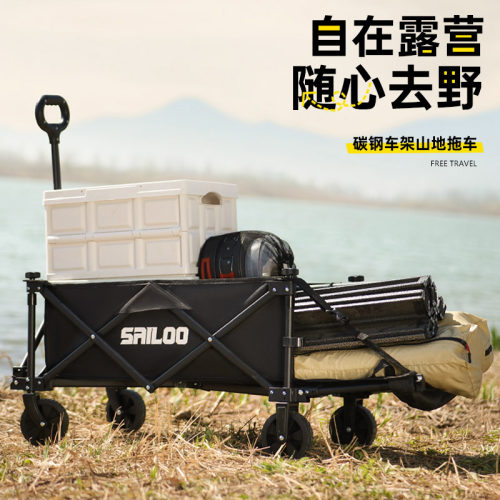 露营车轻便便携户外拉车