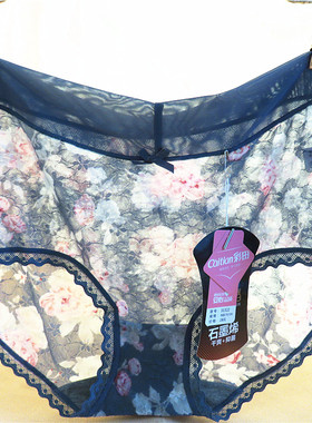 4条包邮彩田31321中腰31322高腰平角裤透明网纱性感透气女士内裤