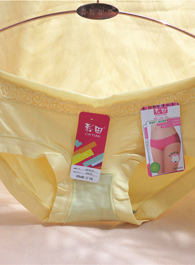 4条包邮正品彩田 30270 低腰平角裤网纱腰围舒适无束缚感女士内裤