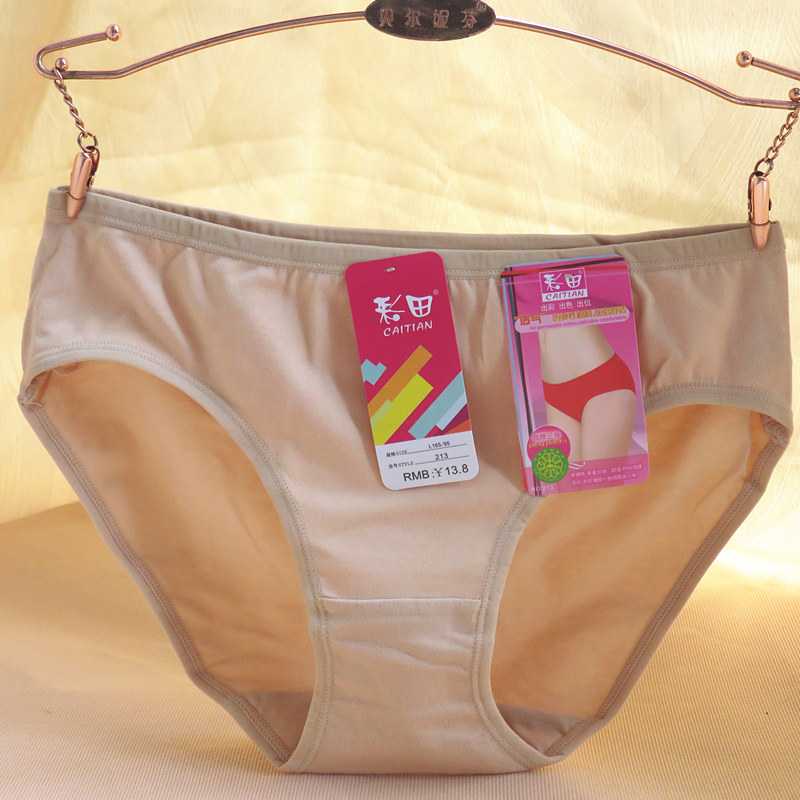 4条包邮正品 彩田213纯棉纯色会透气的弹性棉料加倍舒适女士内裤