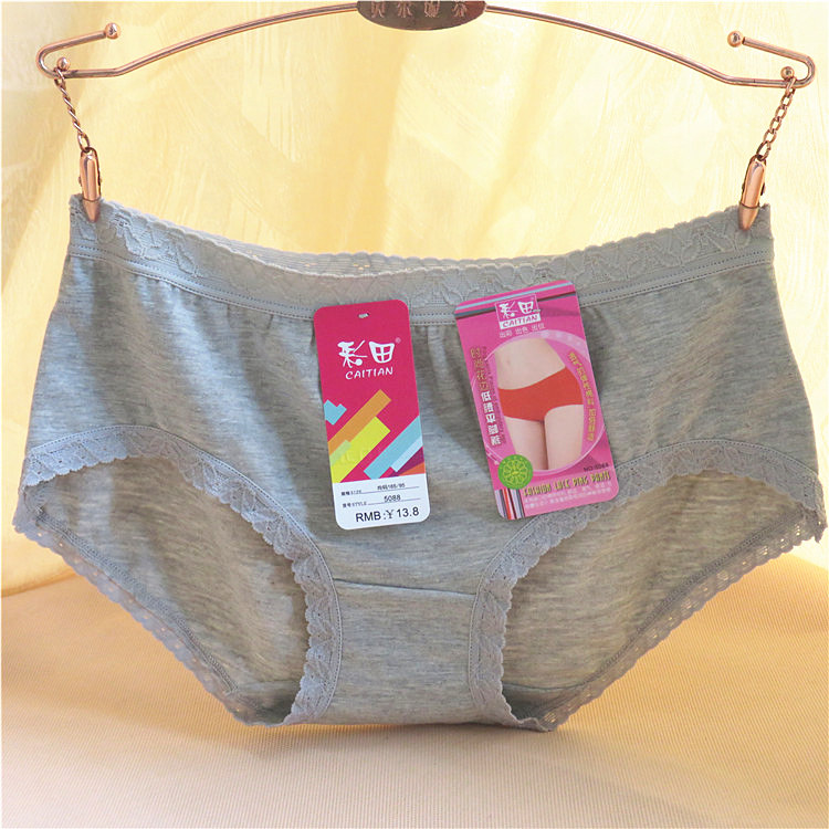 4条包邮正品彩田内裤 5088 低腰平角裤纯棉纯色时尚花边女士内裤,女士内衣/男士内衣/家居服,平角裤,淘宝优惠券,粉丝福利购,淘宝优惠卷