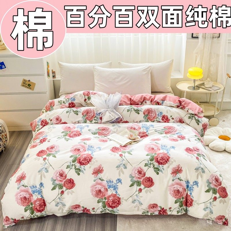 100%纯棉被套单件180x200x230cm全棉被罩单双人1.5m1.8米