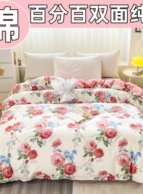 100%纯棉被套单件180x200x230cm全棉被罩单双人1.5m1.8米