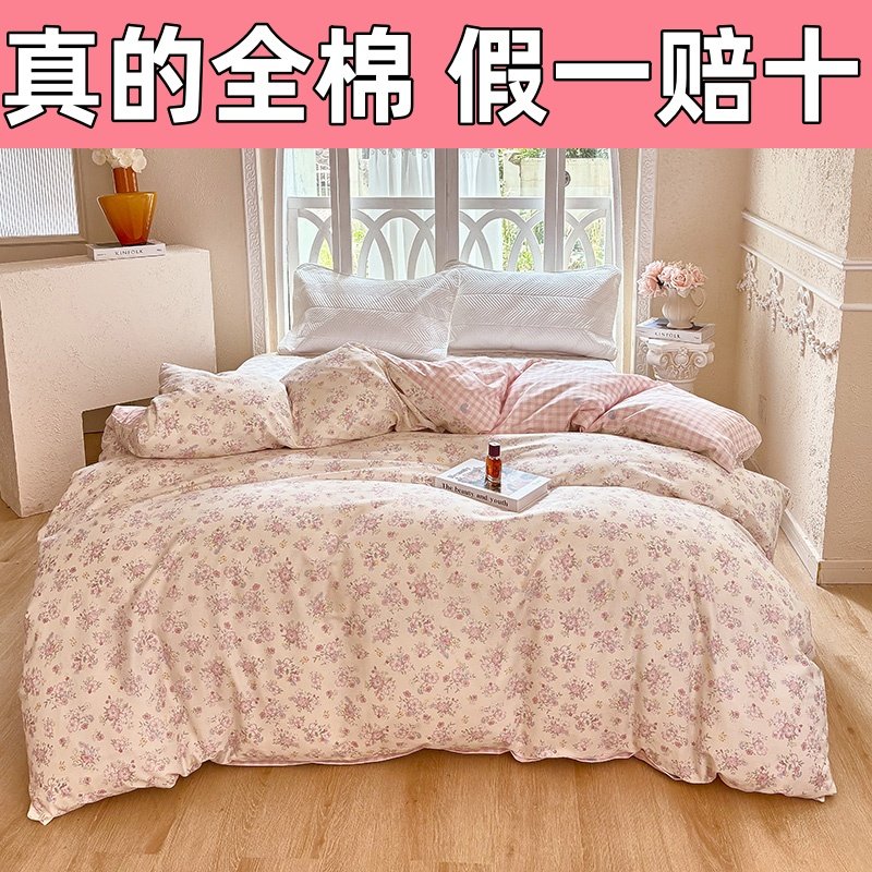 四季款100%纯棉被套单件180x200x230cm全棉被罩单双人1.5m1.8米