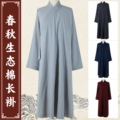 新款僧服大褂春秋生态棉长褂出家师父和尚服男女比丘尼长袍透气
