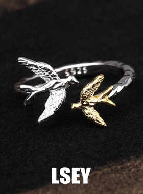 0069飞鸟小众个性ins冷淡风高级感极简百搭S925纯银前开口戒指女