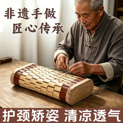 枕头夏天凉枕头老式竹枕头凉枕助睡眠颈椎病专用修复麻将枕头男士