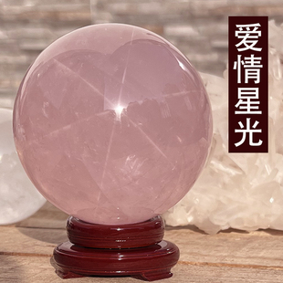 爱情星光冰种天然粉水晶球摆件单身男女已婚卧室客厅办公室摆设