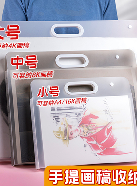 青竹4K画册画纸画袋收纳画夹作品集收纳册8K素描本手提画稿收纳袋纸海报a3文件夹美术作品绘画儿童画画纸画作
