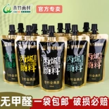 Пигментированный акрил, текстильный краситель, DIY, цвет