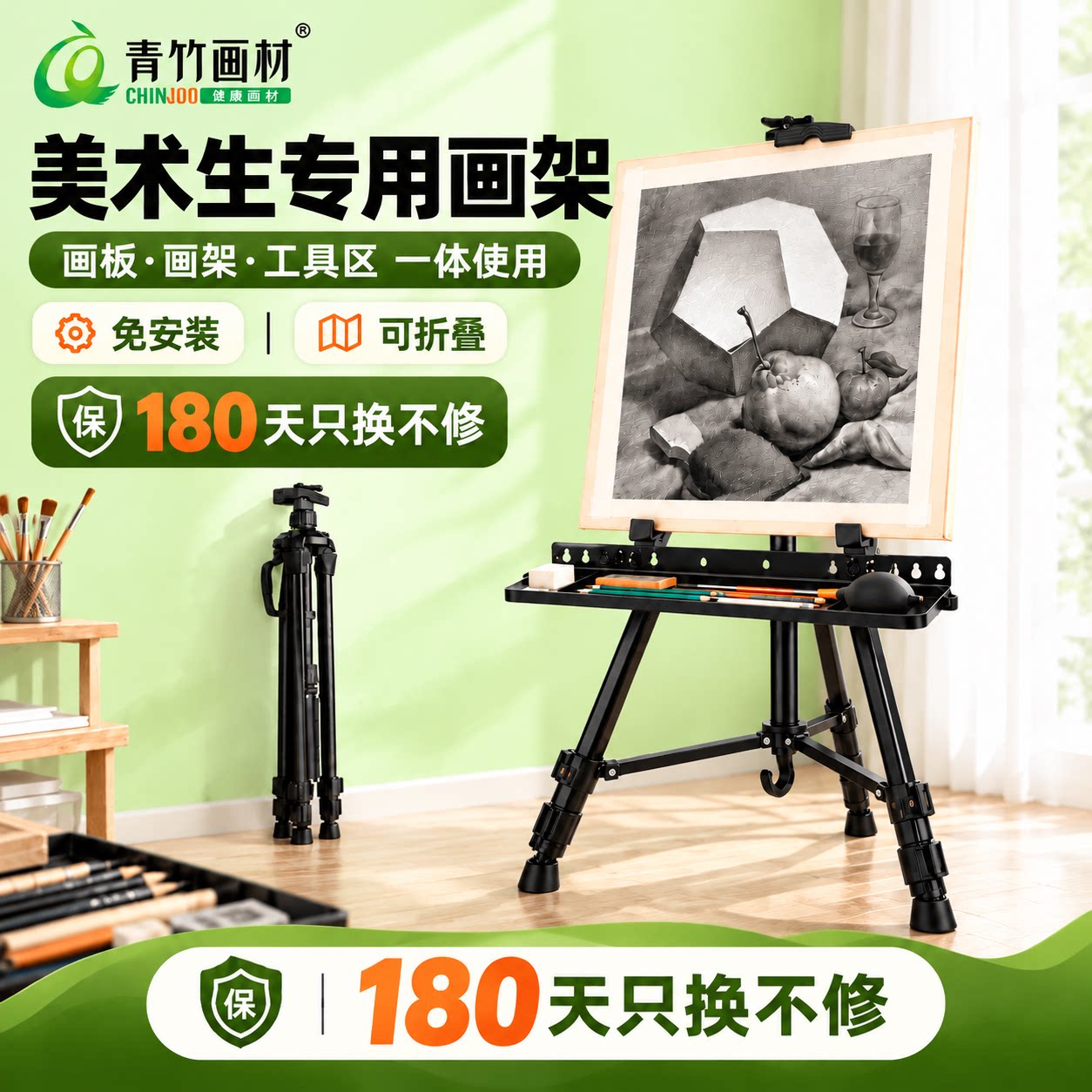 支架式画架美术生专用可折叠4K画板展示架三脚架家用户外写生油画素描套装儿童便携铁铝合金托盘考试画材款