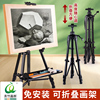 青竹画架美术生专用支架式可折叠便携铝合金画板铁架子家用托盘三角架展示架素描工具套装写生绘画画学生儿童