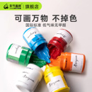青竹丙烯顏料套裝 石英砂肌理畫青竹旗艦店 墻繪美術生專用無毒油畫防水防曬不掉色白色金色手繪石膏娃娃涂色鞋