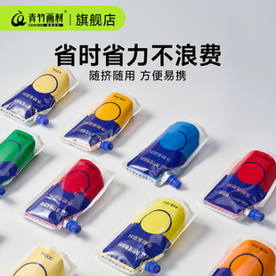 cc袋钛白大袋初学者套装 青竹水粉颜料补充包补充装 水粉画画材美术生专用100mll果冻500m儿童小学生用艺考袋装