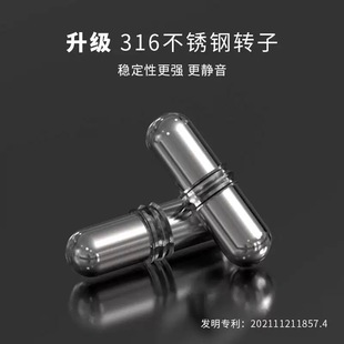 钻技搅拌杯备用316不锈钢搅拌棒磁力胶囊搅拌转子