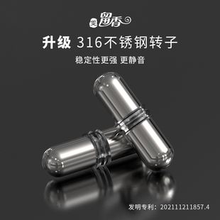 雯留香316不锈钢搅拌棒转子搅拌杯备用胶囊磁力棒子咖啡杯耐高温