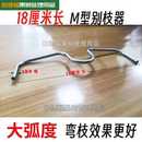 果树拉枝定型器压枝神器别枝苹果树弯枝开角器石榴枇杷柑橘sm钩园