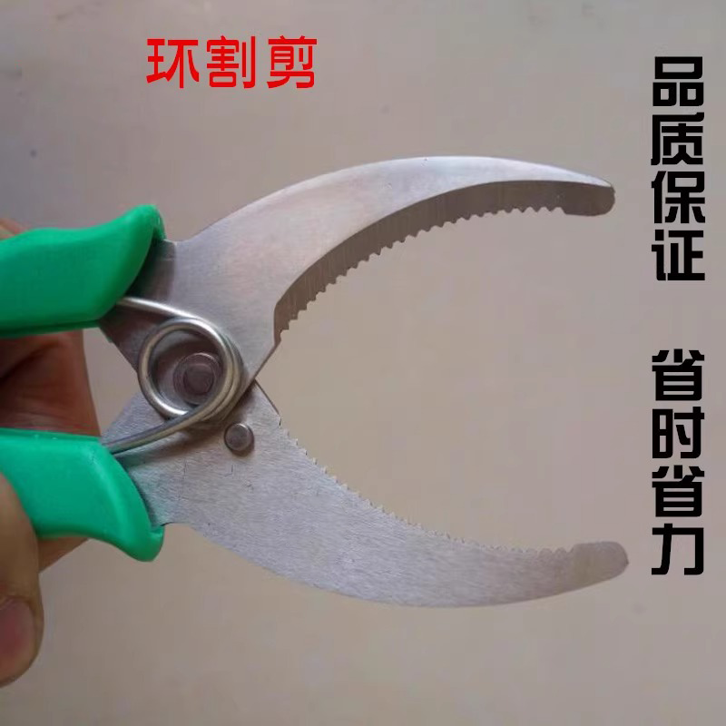 果树环割剪 环割刀 环枝剪 环切刀 取皮环刀 果树环剥剪