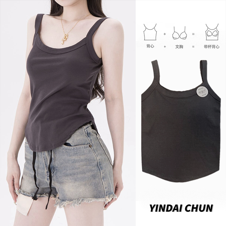 纯色美背背心女带胸垫固定杯大U字收边内搭外穿纯御辣妹吊带内衣