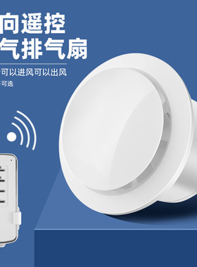 排气扇卫生间换气扇厨房墙壁窗式排风扇管道家用强力静音抽风机