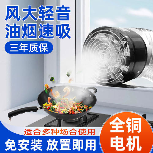 六奥三级质保三年厨房抽烟换气扇