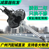 适用于启辰D60EV新能源前后减震器顶胶上座平面压力轴承配件原厂