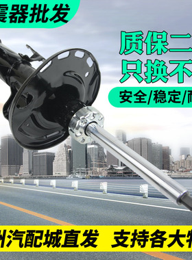 适用于03-04年05款06雷克萨斯LS430配件UCF30前后减震器避震原厂