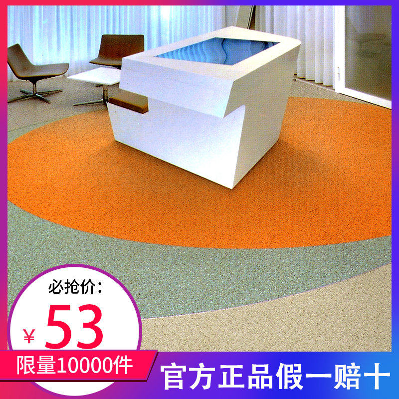 韩国进口LG 特兰迪PVC地板地板革