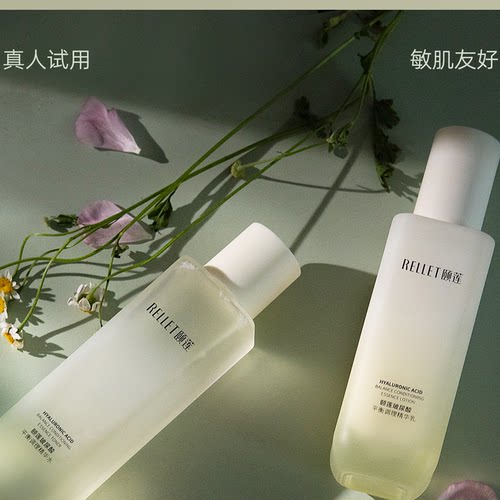 颐莲玻尿酸控油水乳补水保湿