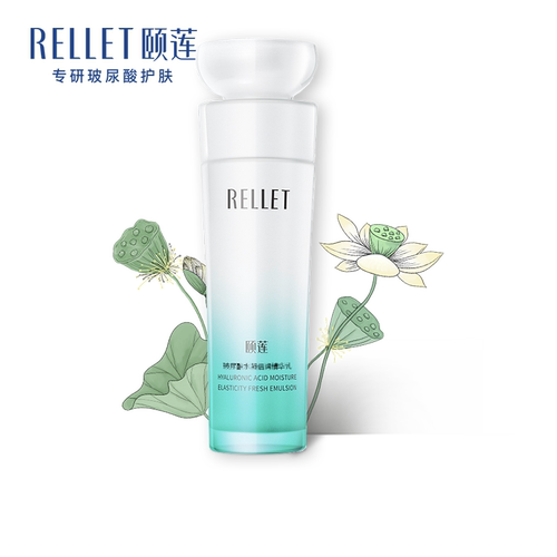 颐莲水凝倍润乳液补水保湿