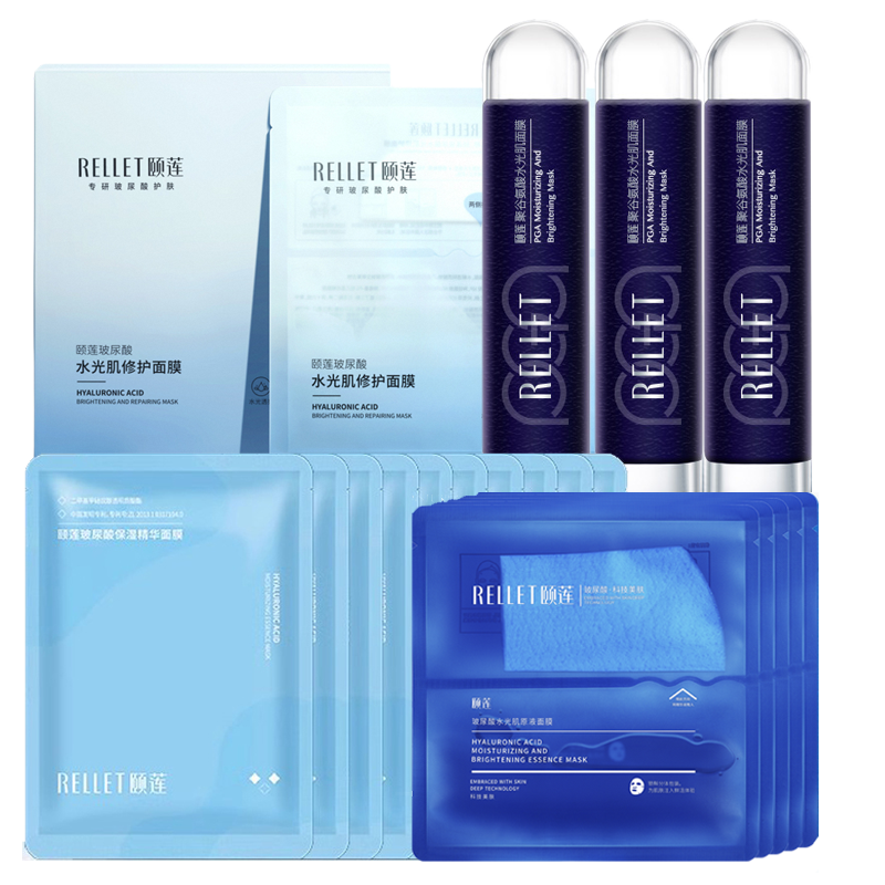 颐莲玻尿酸补水保湿面膜组合