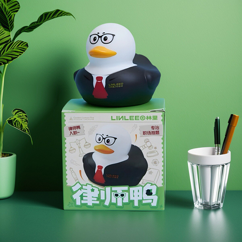 林里律师鸭新品限量款可爱摆件