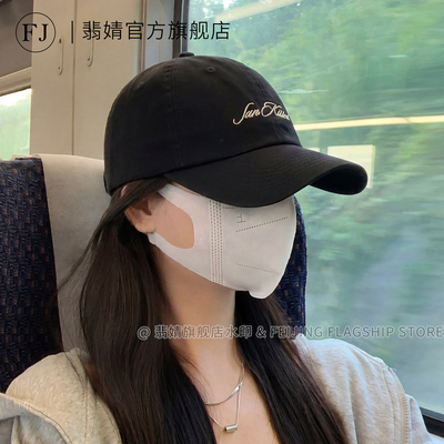 鸭舌帽女2026新款棒球帽防晒春夏软顶大脸显脸小宽大帽檐深顶加深