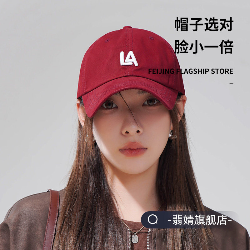 红色鸭舌帽女棒球帽子2026新款男大脸显脸小宽帽檐加大加深顶遮阳