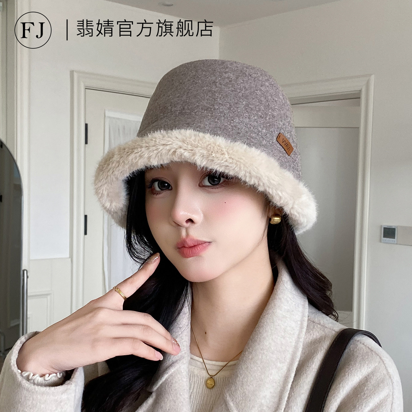 渔夫帽女秋冬季2026新款毛绒冷帽子大头围显脸小加厚保暖鱼夫盆帽