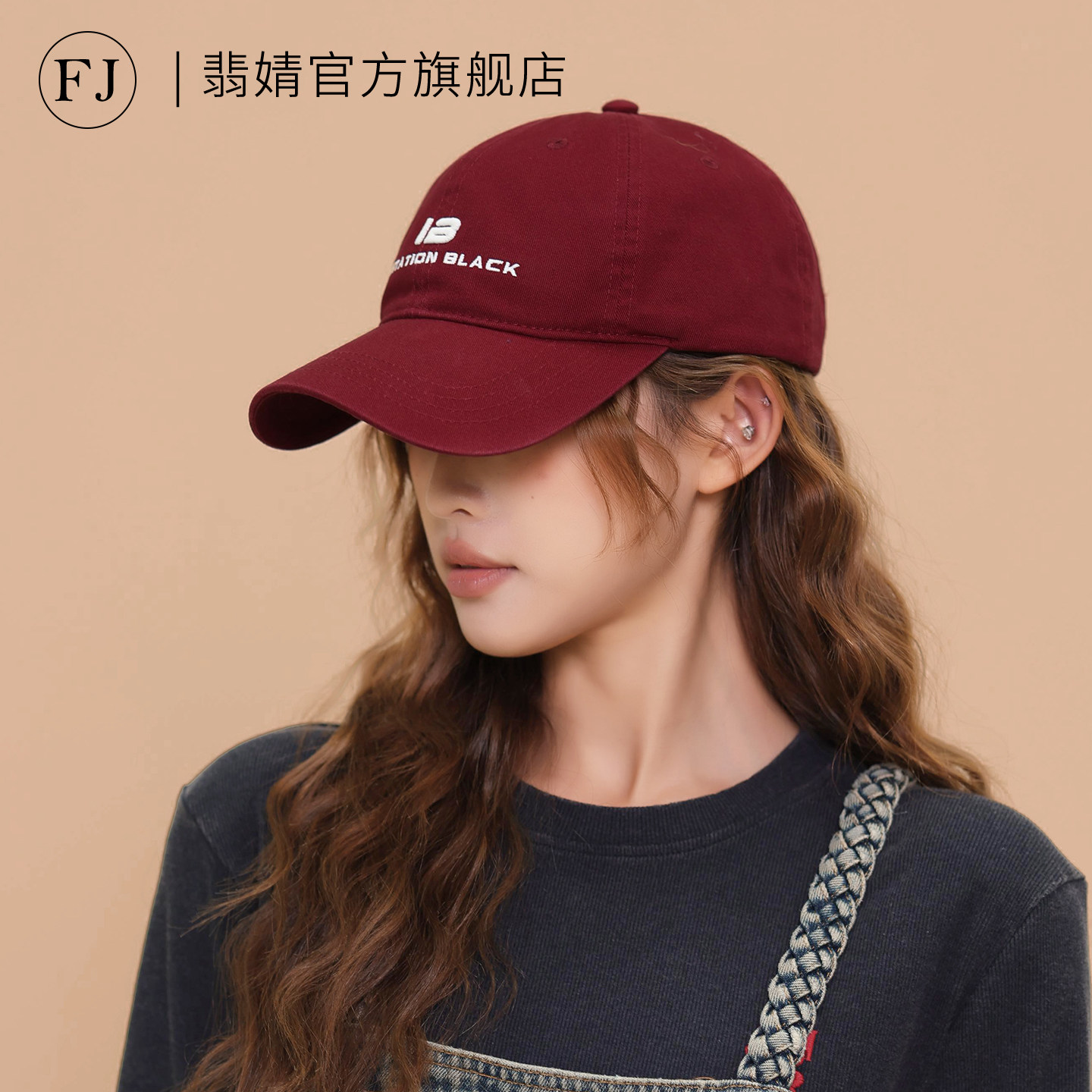 鸭舌帽女棒球帽2026新款防晒软顶大脸显脸小宽大帽檐深顶加深春夏