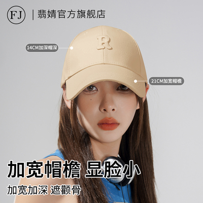 鸭舌帽棒球帽加大头围硬顶显脸小